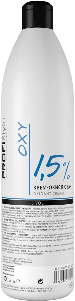 Cream-oxidizer 1.5% Activator for hair tinting