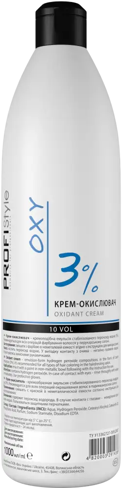 Cream-oxidizer 3% 10 vol for hair coloring
