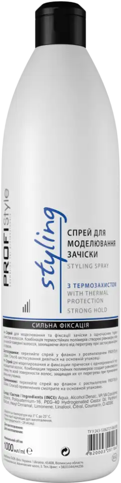 Hair styling spray With thermal protection, strong hold